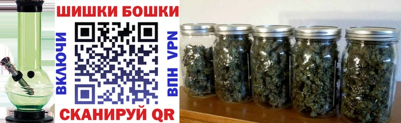 Какие есть наркотики Славгород Каннабис  МЕФ  ГАШИШ 