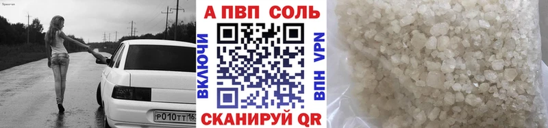 маркетплейс официальный сайт  Славгород  Alfa_PVP VHQ  закладка 