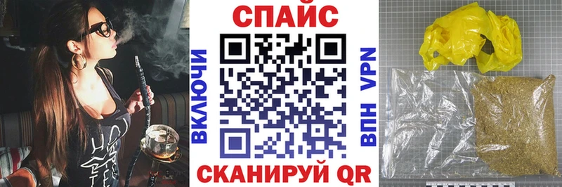 БУТИРАТ GHB  Славгород 