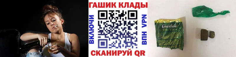 ГАШ Изолятор  Славгород 