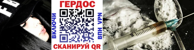 Героин афганец  блэк спрут как зайти  Славгород 