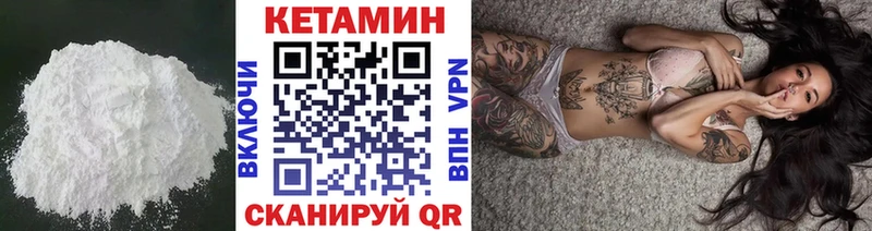 Кетамин ketamine  цена наркотик  Славгород 