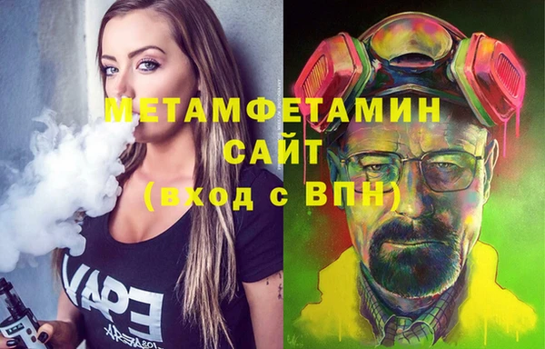 соль ск Арсеньев