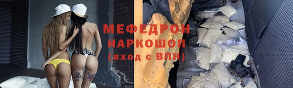 мефедрон Аркадак