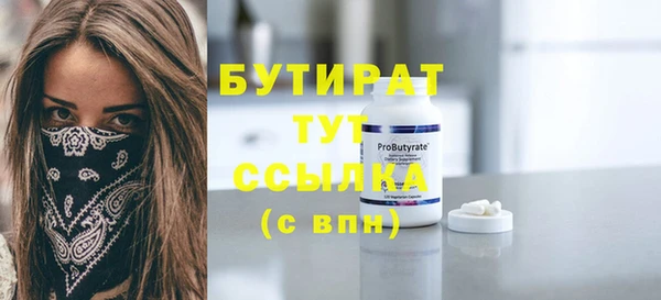MDMA Кинешма