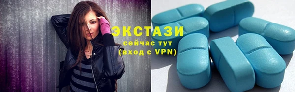 бошки Армянск