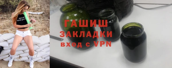 бошки Армянск
