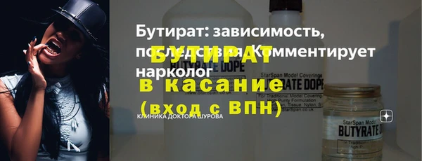 COCAINE Дмитров