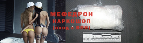 бошки Армянск