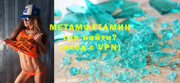 бошки Армянск