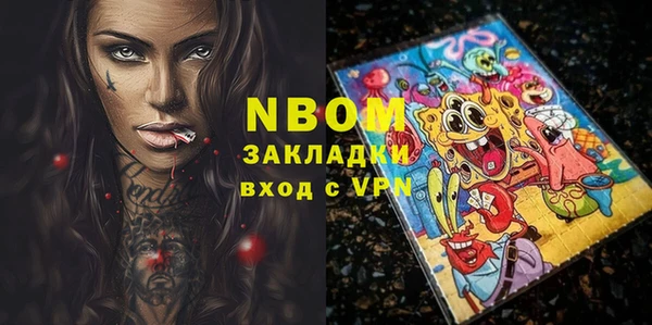 MDMA Кинешма