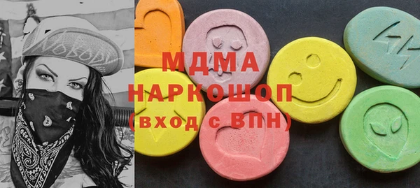 mdma Корсаков