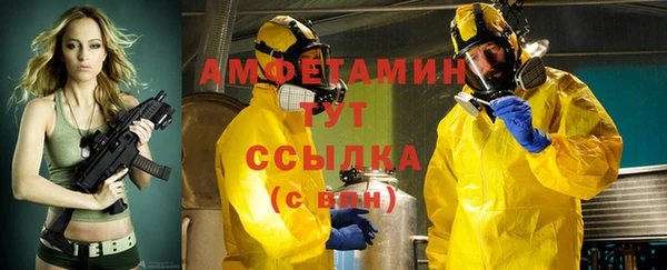 соль ск Арсеньев