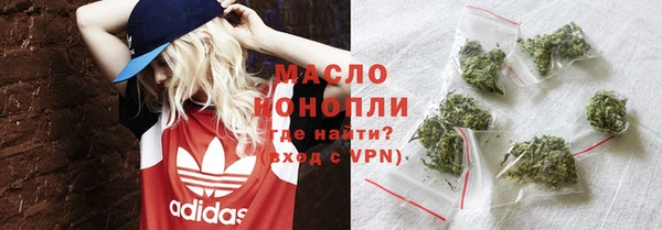 мефедрон Аркадак