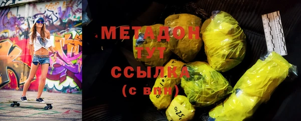 мефедрон Аркадак