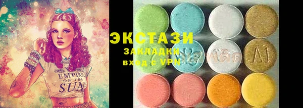 мефедрон Аркадак