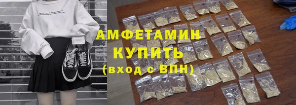 бошки Армянск