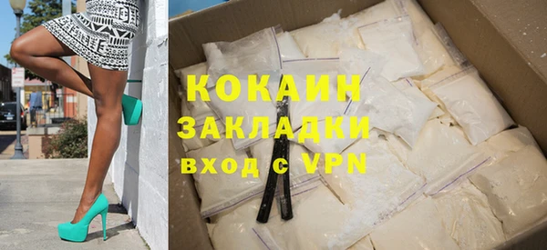 мефедрон Аркадак
