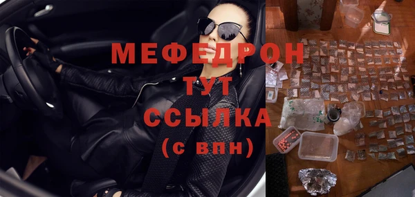 бошки Армянск