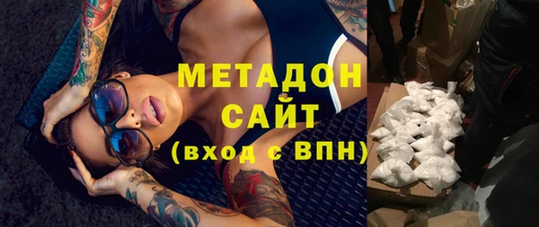 мефедрон Аркадак
