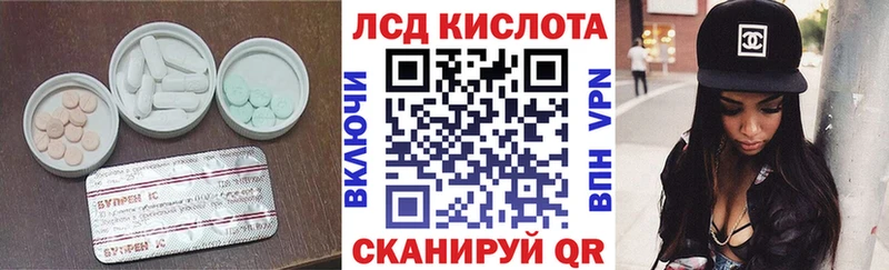 ОМГ ОМГ рабочий сайт  Славгород  ЛСД экстази кислота 