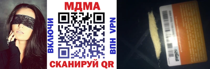 закладки  Славгород  даркнет какой сайт  MDMA кристаллы 