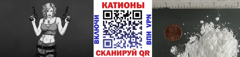 Меф мяу мяу  закладки  Славгород 
