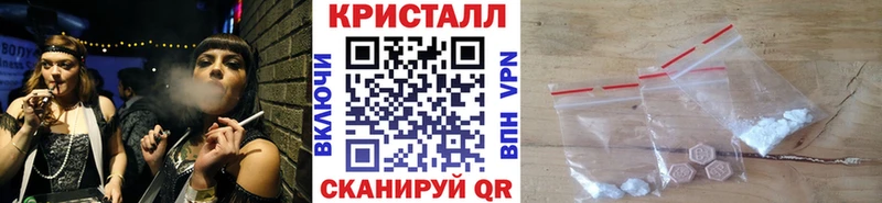 МЕТАМФЕТАМИН Декстрометамфетамин 99.9%  кракен зеркало  Славгород  цена наркотик 