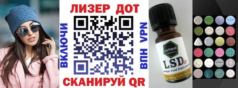 Наркотические марки 1500мкг  МЕГА маркетплейс  darknet клад  Славгород 