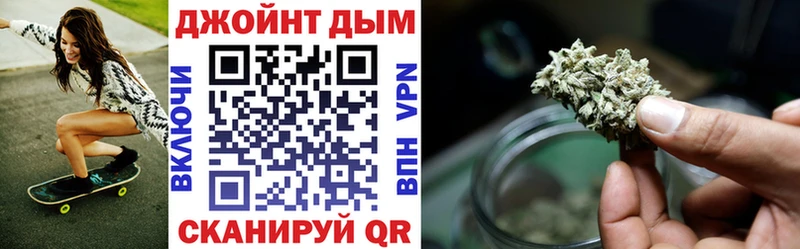 Шишки марихуана AK-47  Славгород 